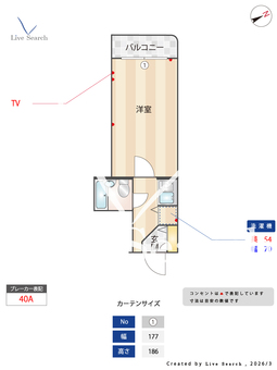 メインステージ田園調布 302 【東京都東急東横線 田園調布駅】 の間取り図