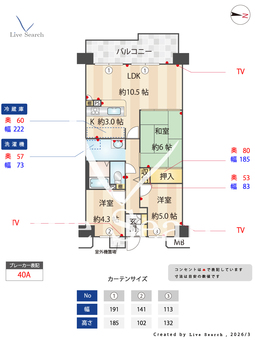 RICウエストコート4番街524号棟 413 【兵庫県神戸新交通六甲アイランド線　アイランド北口】 の間取り図