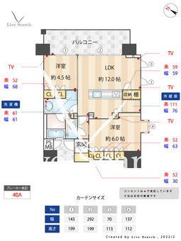 クリオラベルヴィ天神 1401 【福岡県薬院大通駅】 の間取り図