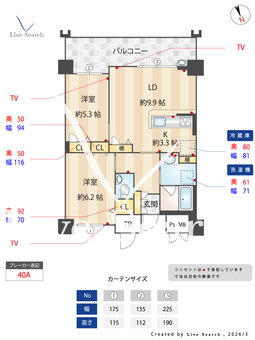 クラシオン小笹山手 303 【福岡県桜坂駅】 の間取り図