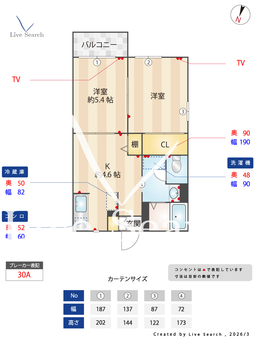 クレストコート Ⅰ 201 【茨城県つくば駅】 の間取り図