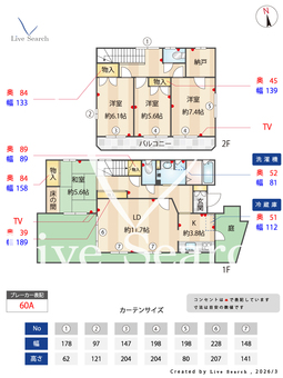 パークサイド 000B 【愛知県塩釜口駅】 の間取り図