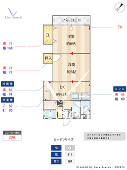 ヴィラ東川口 304 【埼玉県東川口駅】 の間取り図