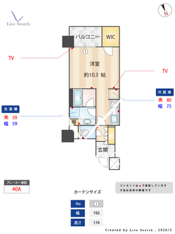 ラ・コスタ横浜山下公園 402 【神奈川県日本大通り駅】 の間取り図