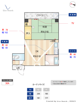 ハイツヤマカワ　　 402 【東京都代田橋駅】 の間取り図