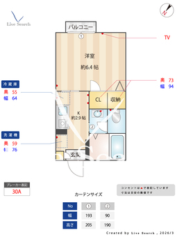 5104500ROSA　A　 205 【兵庫県阪急電鉄神戸線 芦屋川駅 徒歩9分】 の間取り図