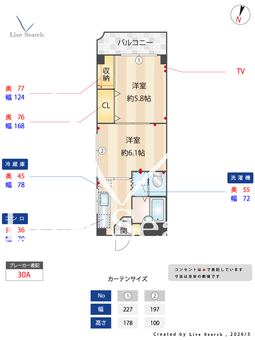 ファーストコート鵜の木 201 【東京都鵜の木】 の間取り図