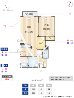 カサベルテもみじ谷　D 101 【茨城県水戸駅】 の間取り図