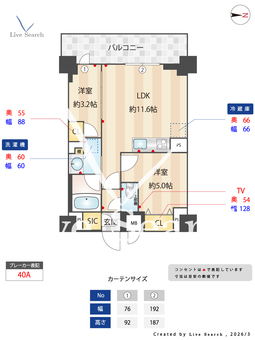 ジオエント四条大宮 702 【京都府阪急京都線　大宮駅】 の間取り図
