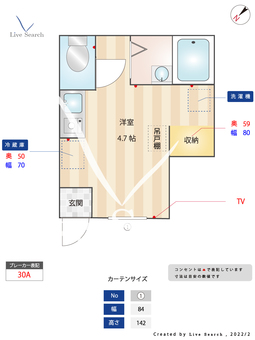レジデンス高田馬場 103 【東京都高田馬場駅】 の間取り図