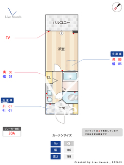 BraTTo福岡博多セグティス 702 【福岡県福岡市営地下鉄空港線 東比恵駅 】 の間取り図