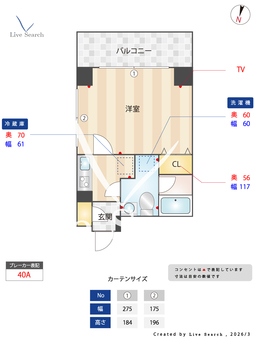 BraTTo阪東橋プレミアム 204 【神奈川県横浜市営地下鉄ブルーライン 阪東橋駅】 の間取り図