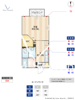 ジュネス・ソガ 103 【千葉県蘇我駅】 の間取り図