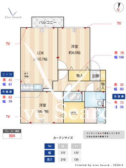 グリーンコート弐番館 105 【埼玉県南浦和駅】 の間取り図
