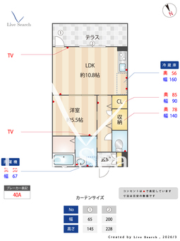 5410420パールシャイン舞子 103 【兵庫県山陽本線 舞子駅 徒歩3分 】 の間取り図