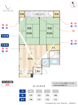 リバーハウス友丘 201 【福岡県茶山駅徒歩20分】 の間取り図