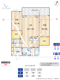 センカⅢ 103 【埼玉県東川口駅】 の間取り図
