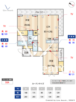 センカⅢ 106 【埼玉県東川口駅】 の間取り図