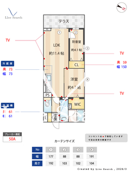 Liberte井草 101 【東京都上井草駅】 の間取り図
