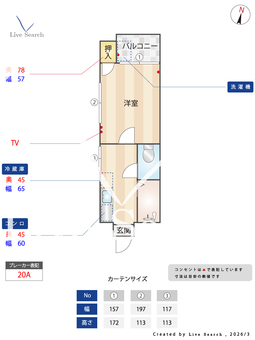 エレガンスハイツ警固 201 【福岡県薬院大通駅】 の間取り図