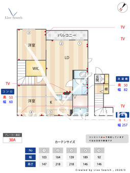 クレセオ　B 201 【茨城県石下駅】 の間取り図