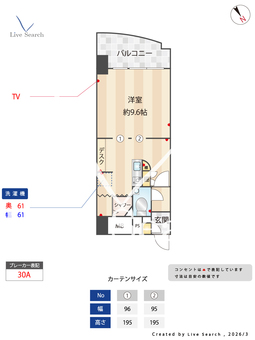 FREX笹原駅前 206 【福岡県笹原駅】 の間取り図