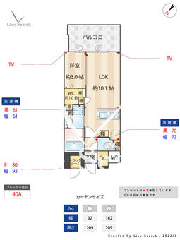 デュオヴェール薬院 1402 【福岡県薬院駅】 の間取り図