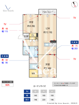 3029シャーメゾンクオレール 203 【兵庫県山陽本線 垂水駅 山陽バス11分、東名谷 バス停 徒歩5分 】 の間取り図