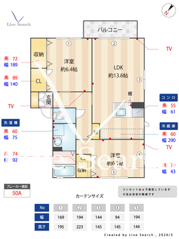 エアフォルク E202 【兵庫県山陽本線 西明石駅 徒歩14分】 の間取り図