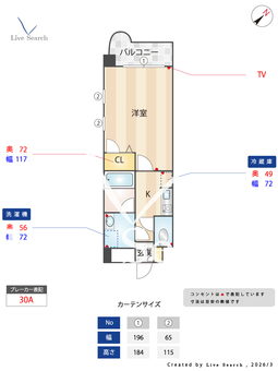 ビエラコート大橋 411 【福岡県大橋駅】 の間取り図
