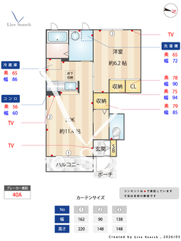 ガーデンハイツ 106 【和歌山県神前駅】 の間取り図