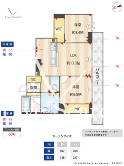 ラフィナート住吉 101 【栃木県宇都宮駅】 の間取り図