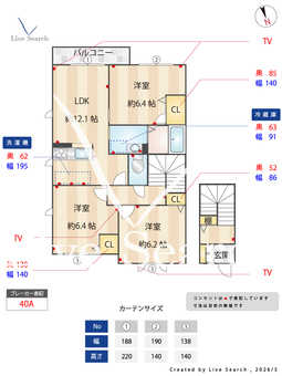 ハイビューティフルC 201 【神奈川県鶴見駅】 の間取り図