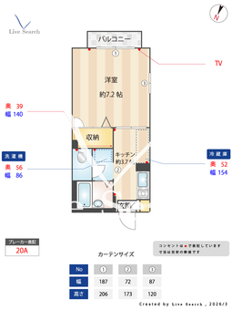 エクセラージュ 106 【茨城県神立駅】 の間取り図