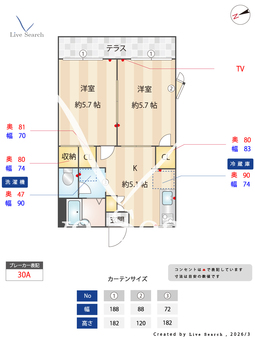 豊ハイツ 103 【埼玉県せんげん台】 の間取り図