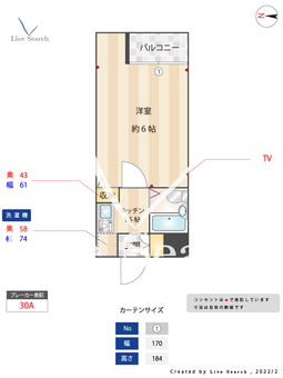 スマートホームズ北池袋 104 【東京都北池袋駅】 の間取り図