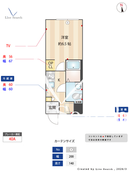 プランドール市川 202 【千葉県市川】 の間取り図