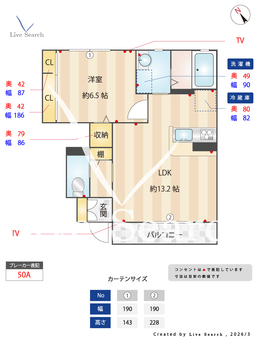 グランシャリオC 102 【茨城県土浦駅】 の間取り図