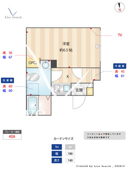 プランドール市川 203 【千葉県市川】 の間取り図