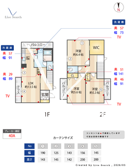 ガーデン・ハウス 110 【大阪府布施】 の間取り図