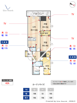 スカイテラス南大塚 601 【東京都大塚駅】 の間取り図