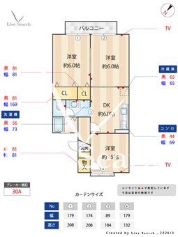 パークハイムB 102 【千葉県千葉都市モノレール　みつわ台駅　徒歩5分】 の間取り図