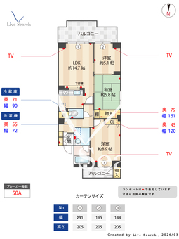 グランドメゾン白壁 301 【愛知県名鉄瀬戸線　清水駅】 の間取り図