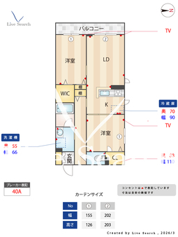 メゾン　パルクス 302 【大阪府若江岩田】 の間取り図