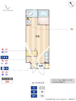 olivier odorant 目黒 101 【東京都目黒駅】 の間取り図