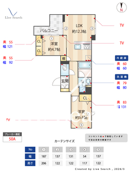 シャーメゾン小仲台 305 【千葉県稲毛駅】 の間取り図