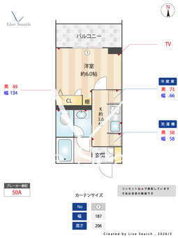 シャーメゾン小仲台 401 【千葉県稲毛駅】 の間取り図