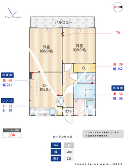 松葉第一マンション 306 【愛知県あおなみ線「中島」徒歩17分】 の間取り図