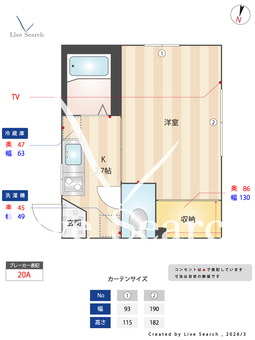 ハイツハジメ Ⅱ 102 【神奈川県大口駅】 の間取り図