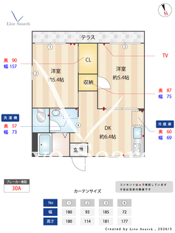 メゾンホワイトA 101 【神奈川県相模鉄道本線　瀬谷駅】 の間取り図